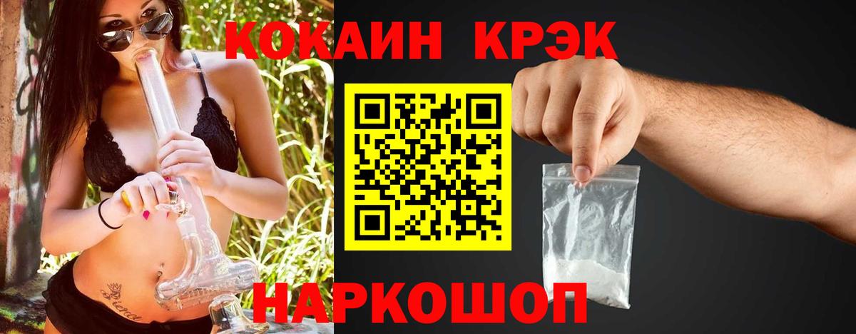 ГЕРОИН Мурманск