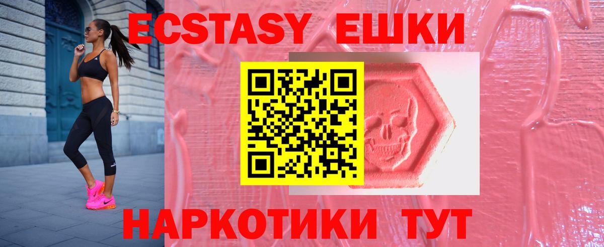 ЭКСТАЗИ бентли Мурманск