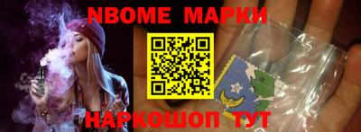гашик Гатчина