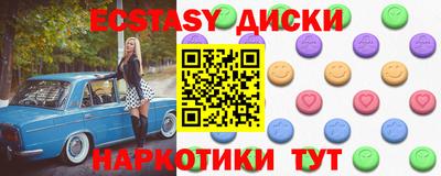 гашик Гатчина