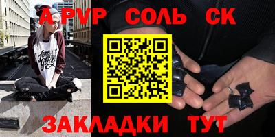 альфа пвп VHQ Гай