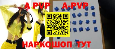 альфа пвп VHQ Гай