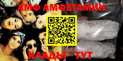 альфа пвп VHQ Гай