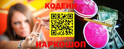 а пвп мука Гусиноозёрск