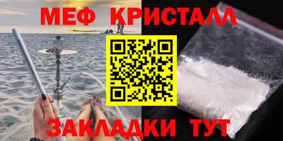 а пвп мука Гусиноозёрск