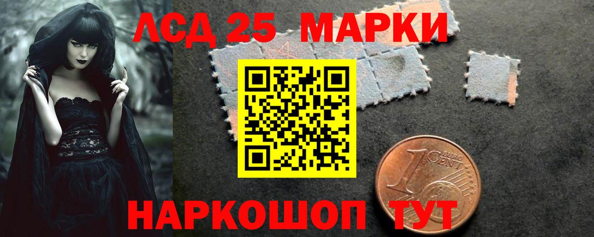 Лсд 25 экстази  Лсд 25 экстази ecstasy  Мурманск  Вход с VPN  ЛСД экстази ecstasy 