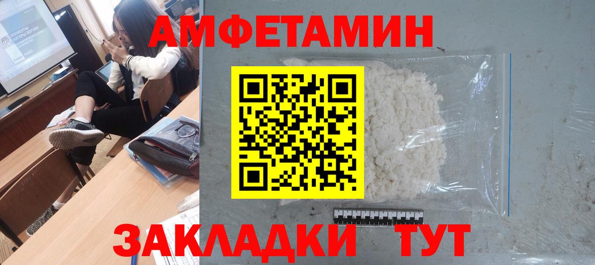 Мурманск  Первитин мет  Вход с VPN  Первитин мет 