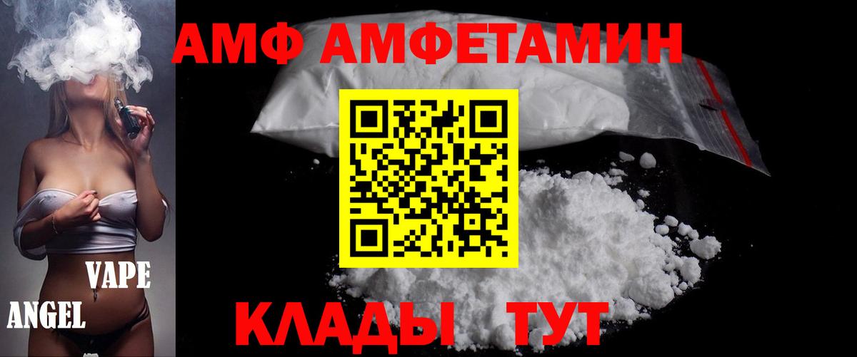 Метамфетамин Декстрометамфетамин 99.9% Мурманск