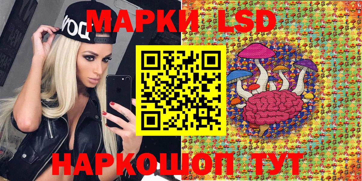 Мурманск  Марки 25I-NBOMe 1,5мг  Вход с VPN 