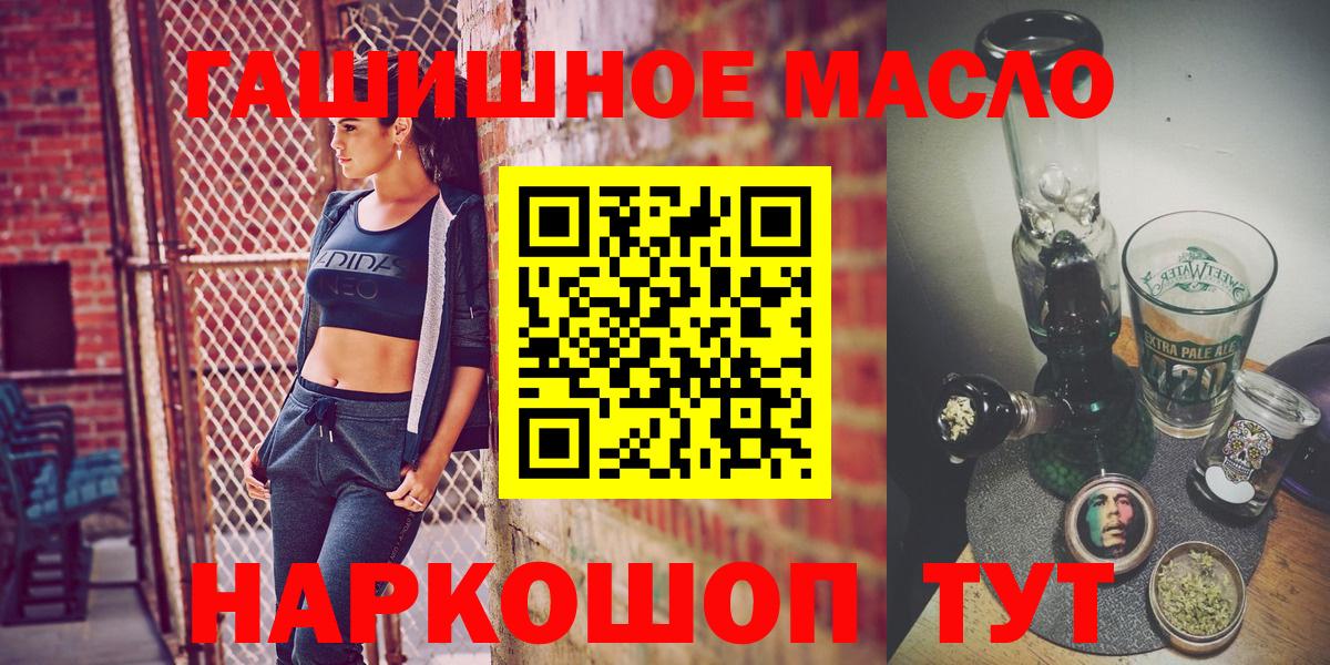Мурманск  ТГК Wax  купить   Вход с VPN 