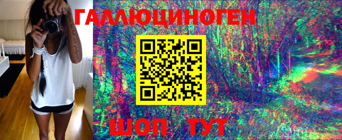 Мурманск  LSD-25  Гашиш  МЕФ кристаллы  Вход с VPN  Канабис  COCAIN  Метамфетамин  ГАШИШ 