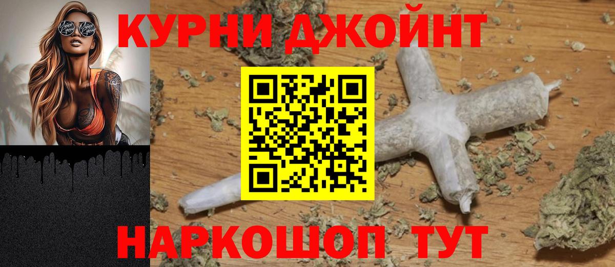 Мурманск  Канабис планчик  Конопля планчик  Вход с VPN  Бошки марихуана планчик  МАРИХУАНА Amnesia 